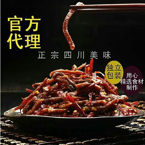 谭八爷特色美食招代理