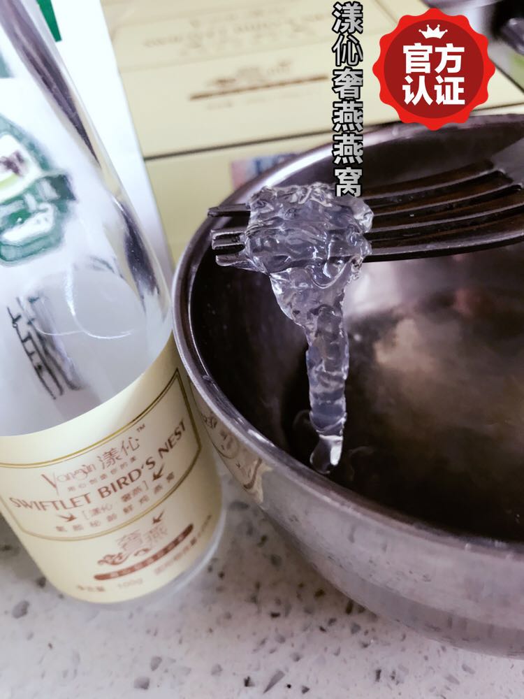 漾伈奢燕养颜逆龄鲜炖燕窝