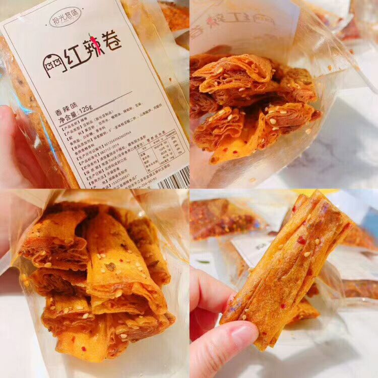 网红辣条小零食