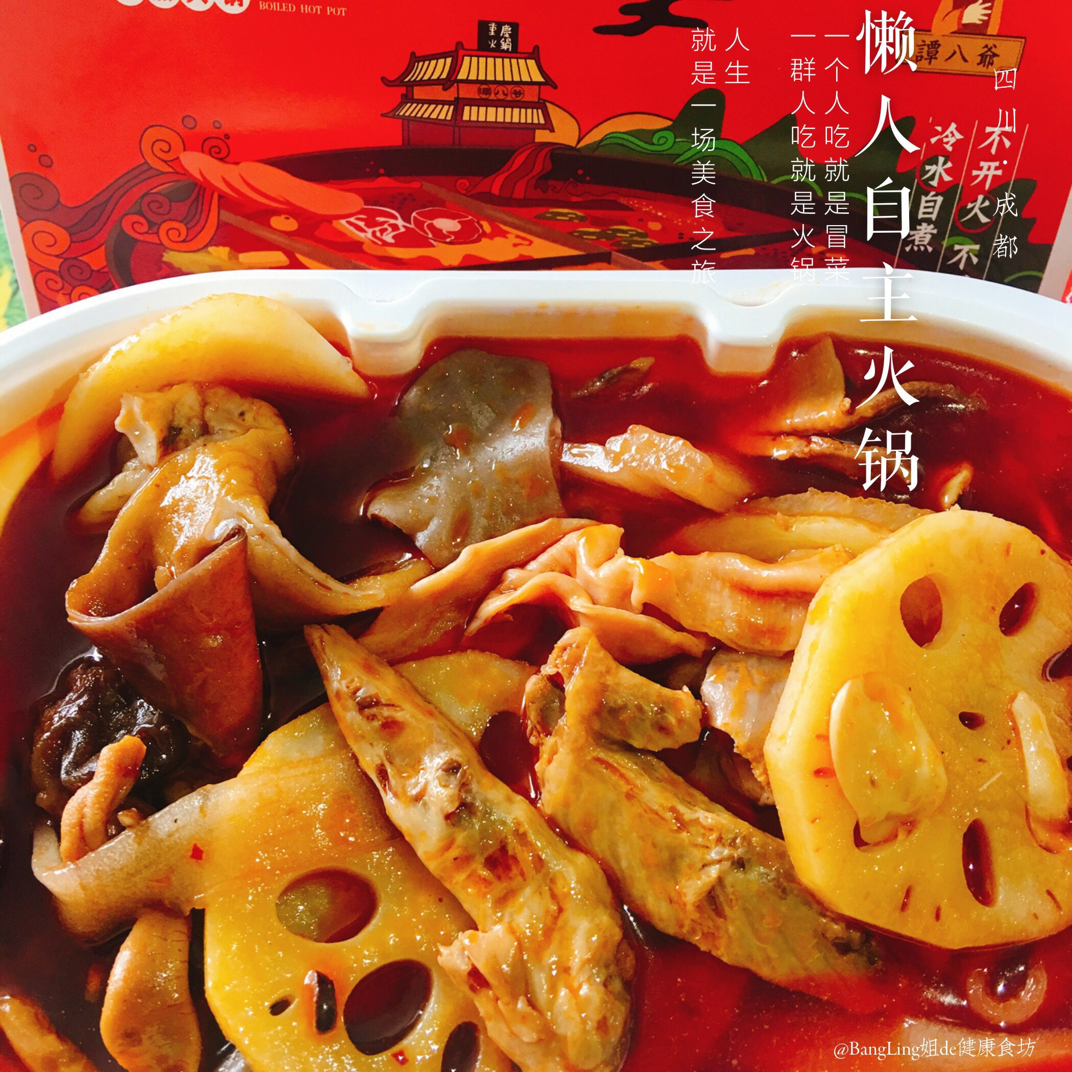四川自贡冷吃系小吃
