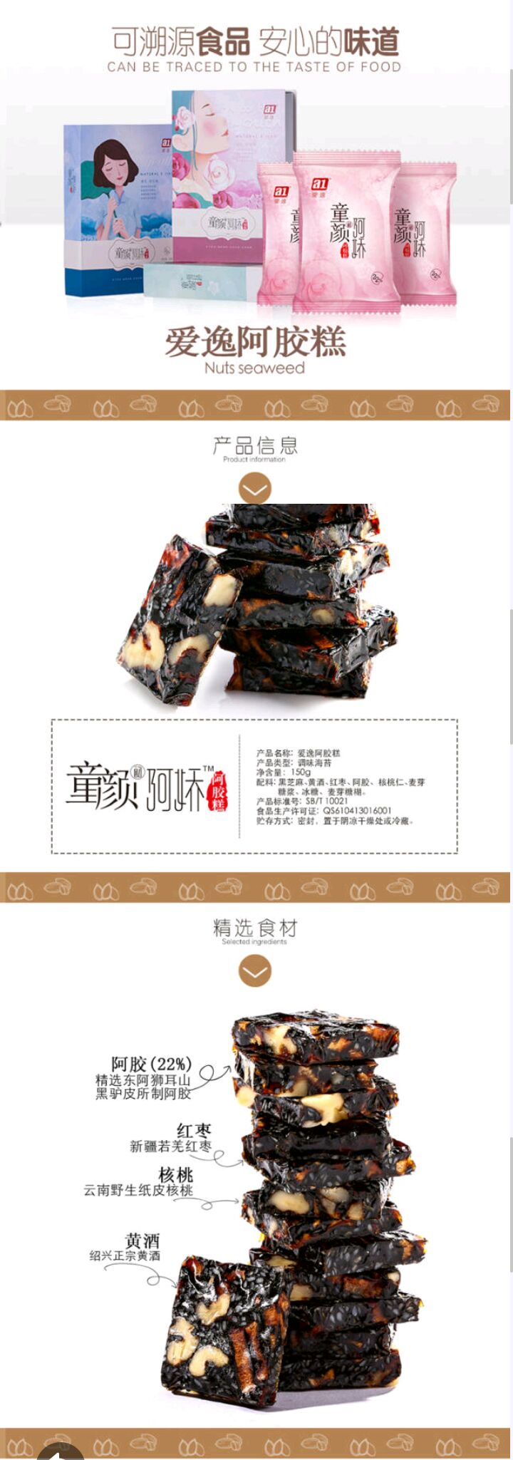 高档零食，48元招代理，一键代发不囤货