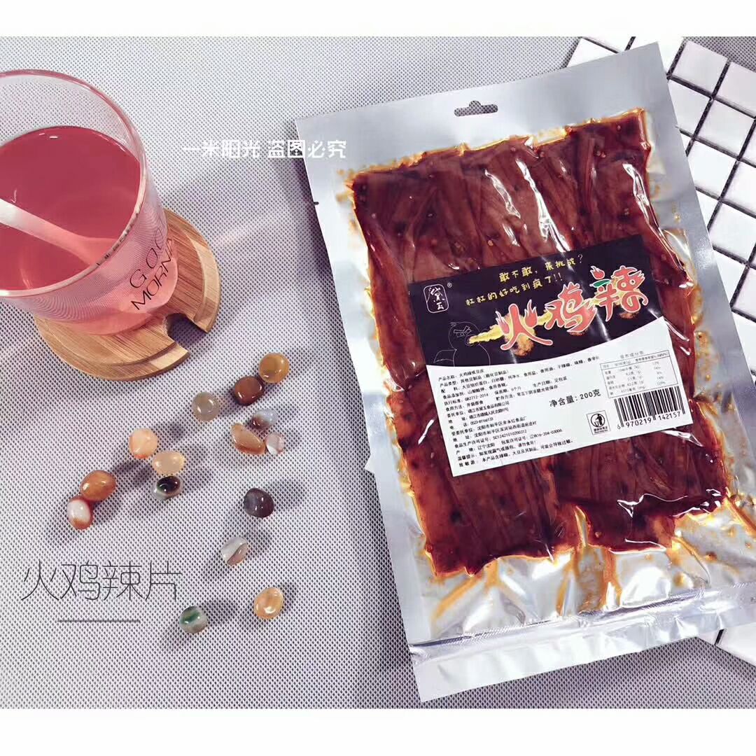 诚招零食加盟代理
