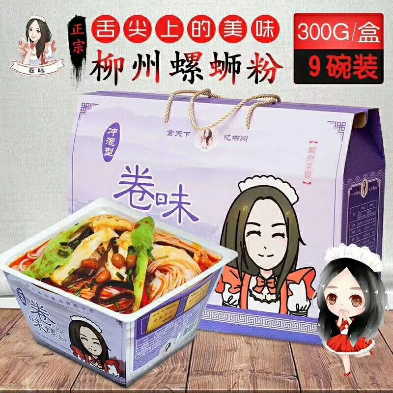卷味螺蛳粉，水煮型和冲泡型，陈记酸辣粉，宽粉和细粉