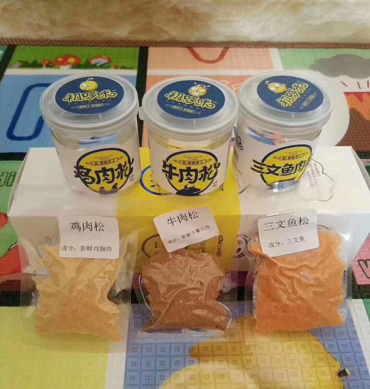 纯手工，无添加宝宝辅食