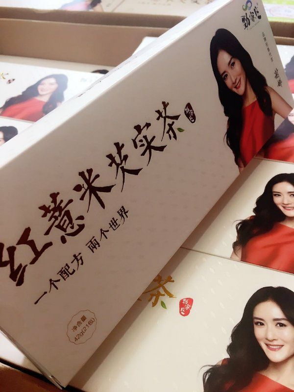 劲家庄红薏米芡实茶
