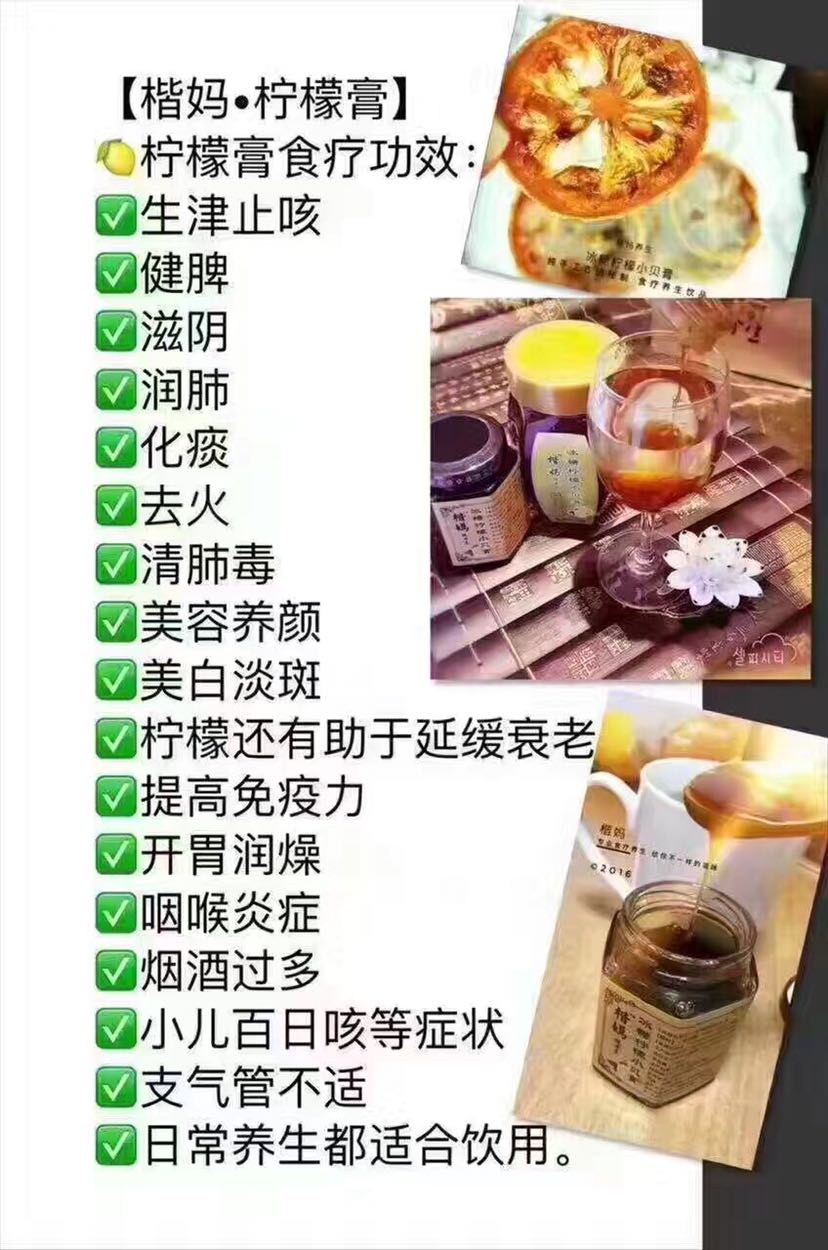 楷妈纯人工熬制，无任何添加剂，诚招代理