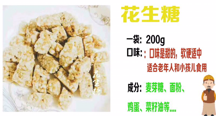 谭八爷自贡冷吃系列