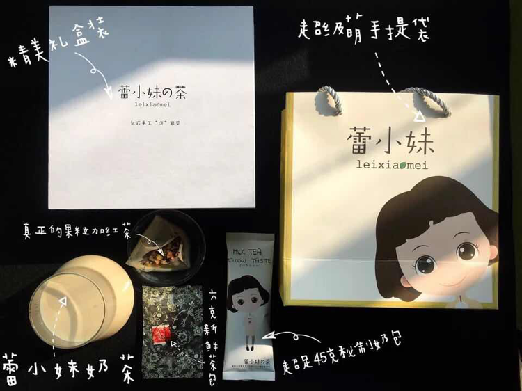 奶茶无本创业 0投资0囤货！平台直接下单，公司一件发货