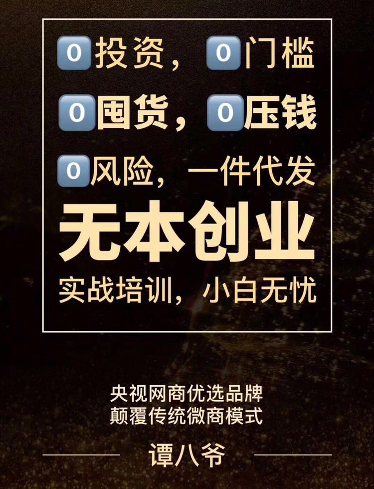 四川自贡冷吃