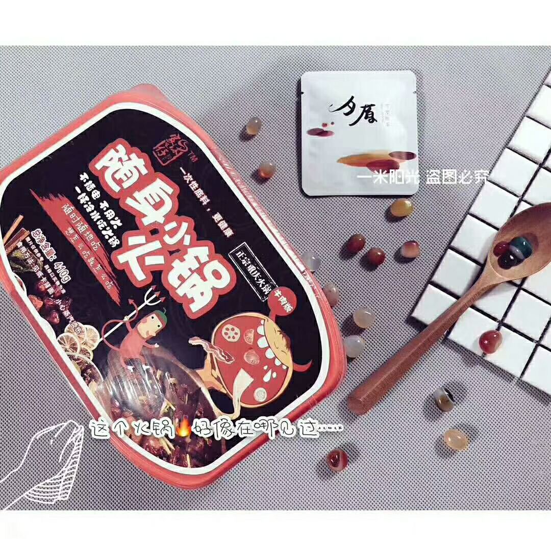 诚招零食加盟代理