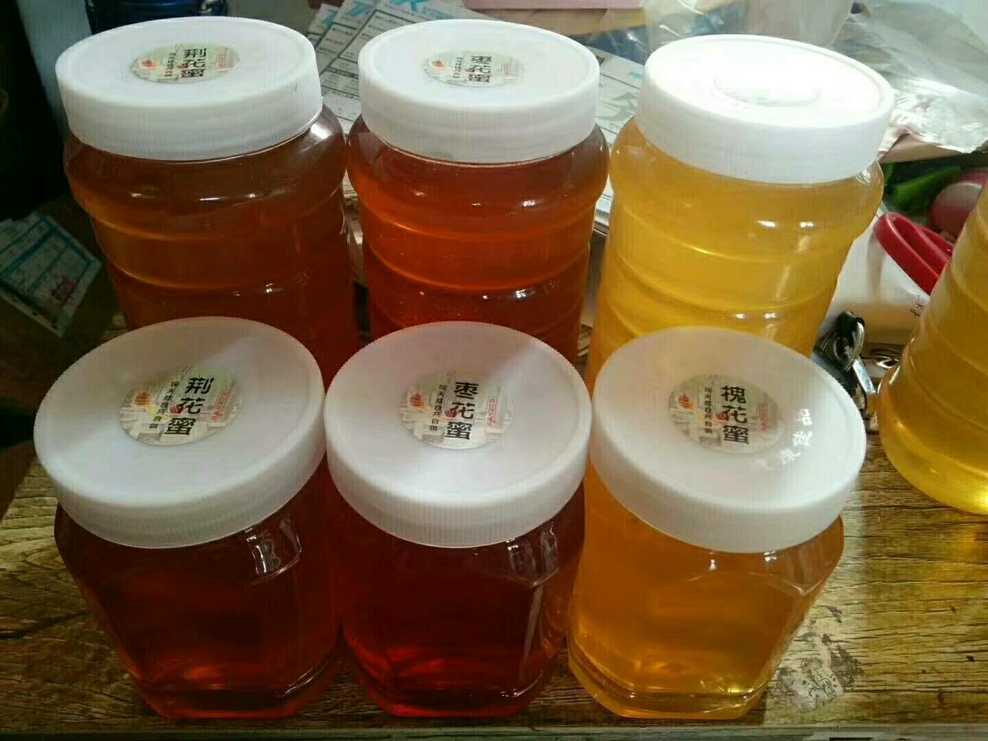 天然蜂蜜 枇杷膏 21年的老蜂场 无水兑现