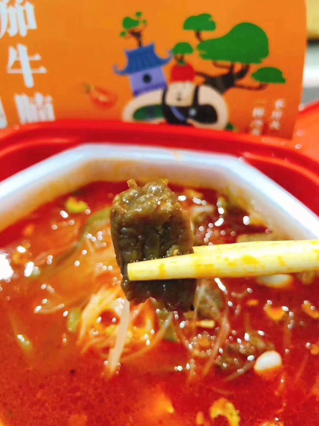 谭八爷冷吃火锅系列