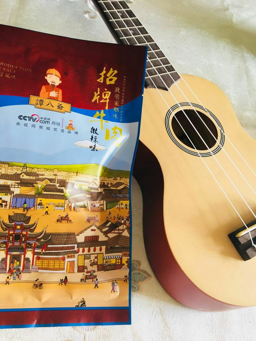 谭八爷家产品