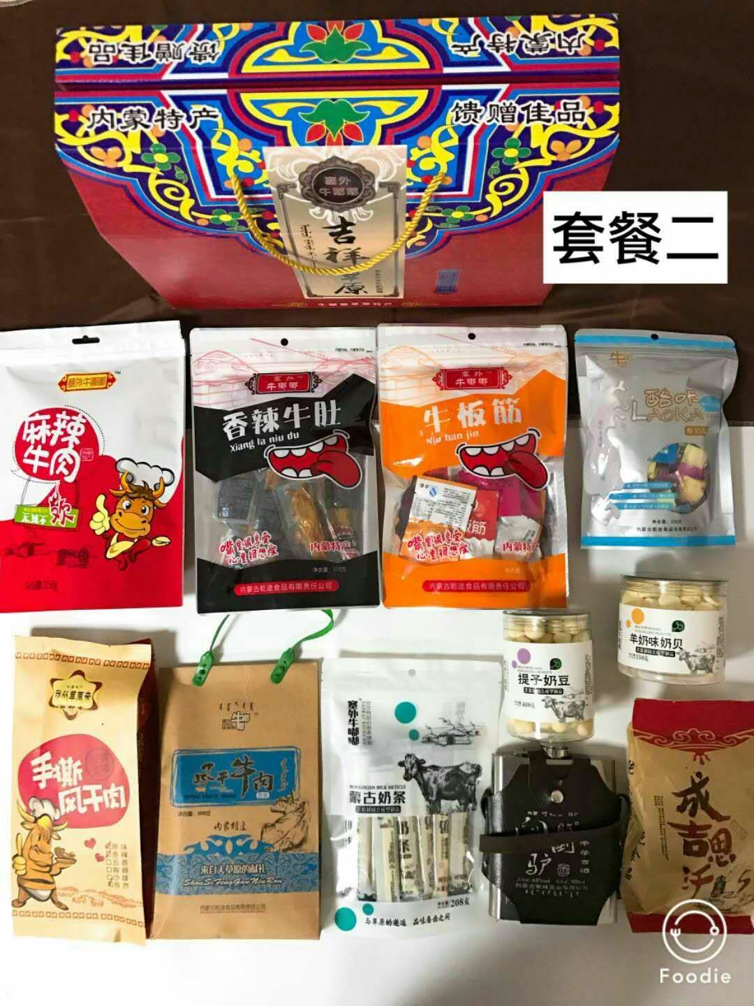 内蒙古特产 牛肉干奶制品马奶酒 0投资创业