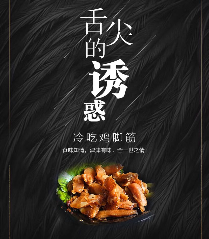 四川自贡冷吃，彩伦零食，自加热小火锅，麻辣香锅，吖姆山药零食