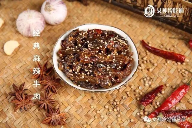 女神们都爱吃的女神冷吃