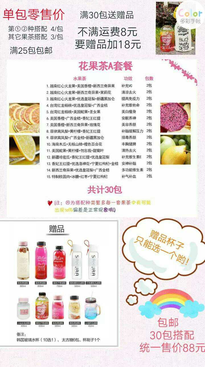 几百种爆款零食诚招代理 厂家经营 一件代发