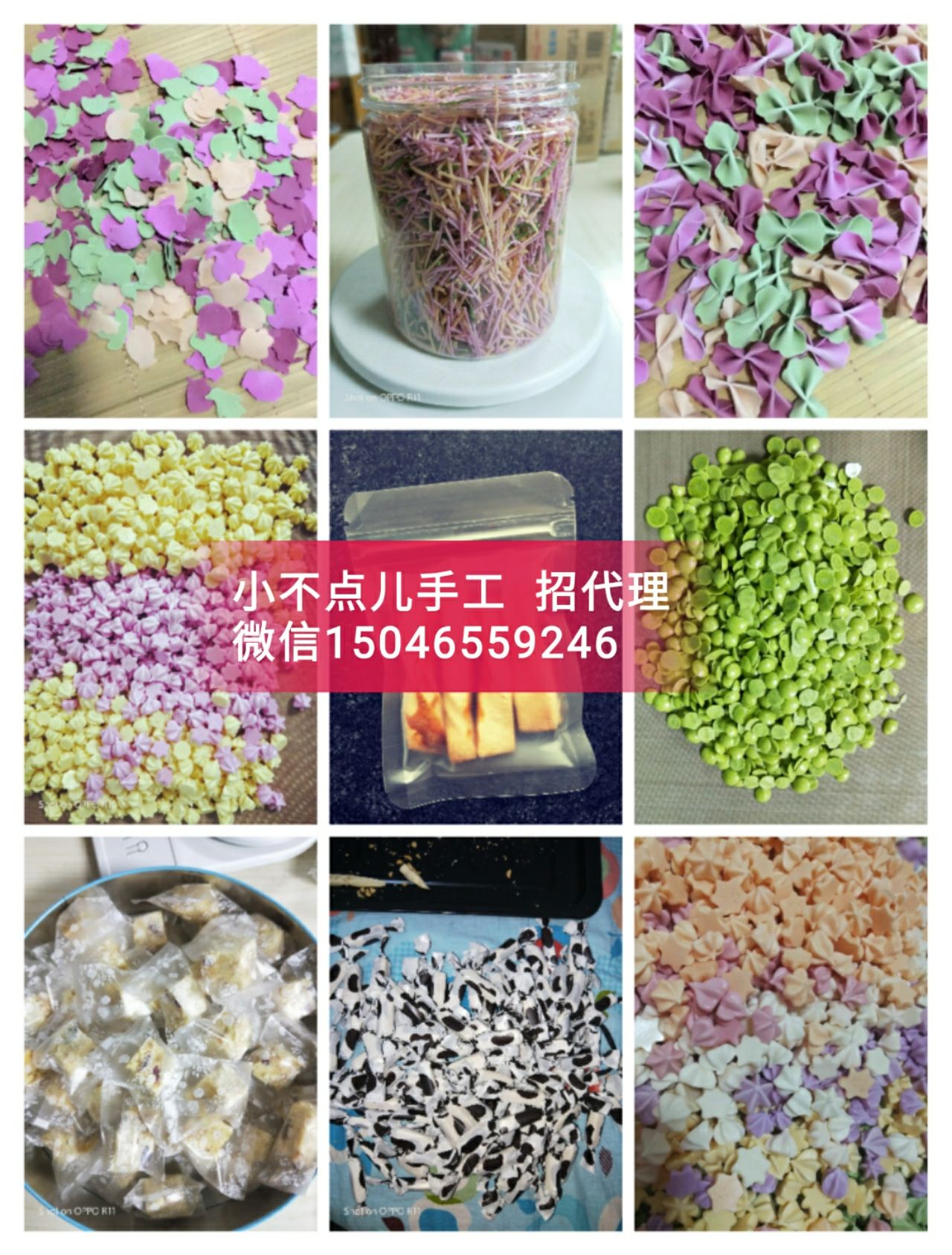 微商新势力～纯手工辅食 零添加，给宝宝最纯粹的爱