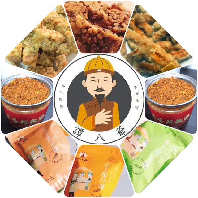 谭八爷，来自四川自贡特色美味，古方秘制现炒现卖，零售➕招代理