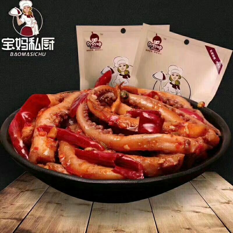 四川美味好吃又美味