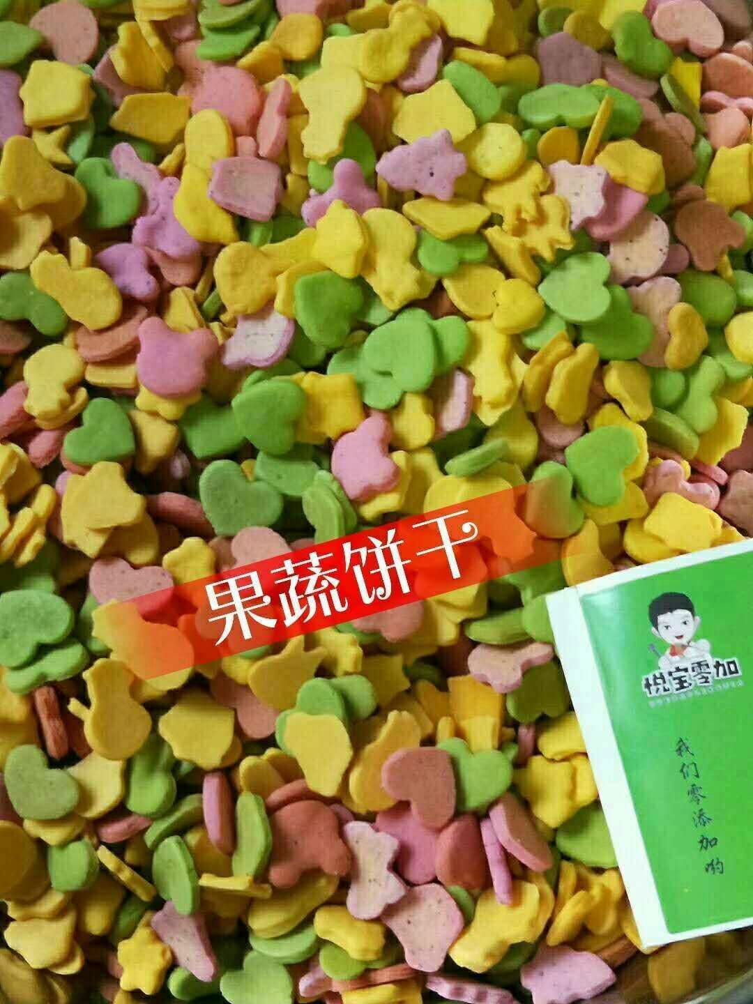 宝宝辅食，零添加，无色素无防腐剂，让孩子爱上吃饭