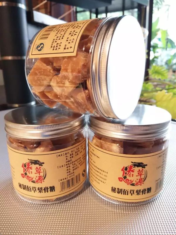 秘制百草梨膏糖  零售 批发 一件代发