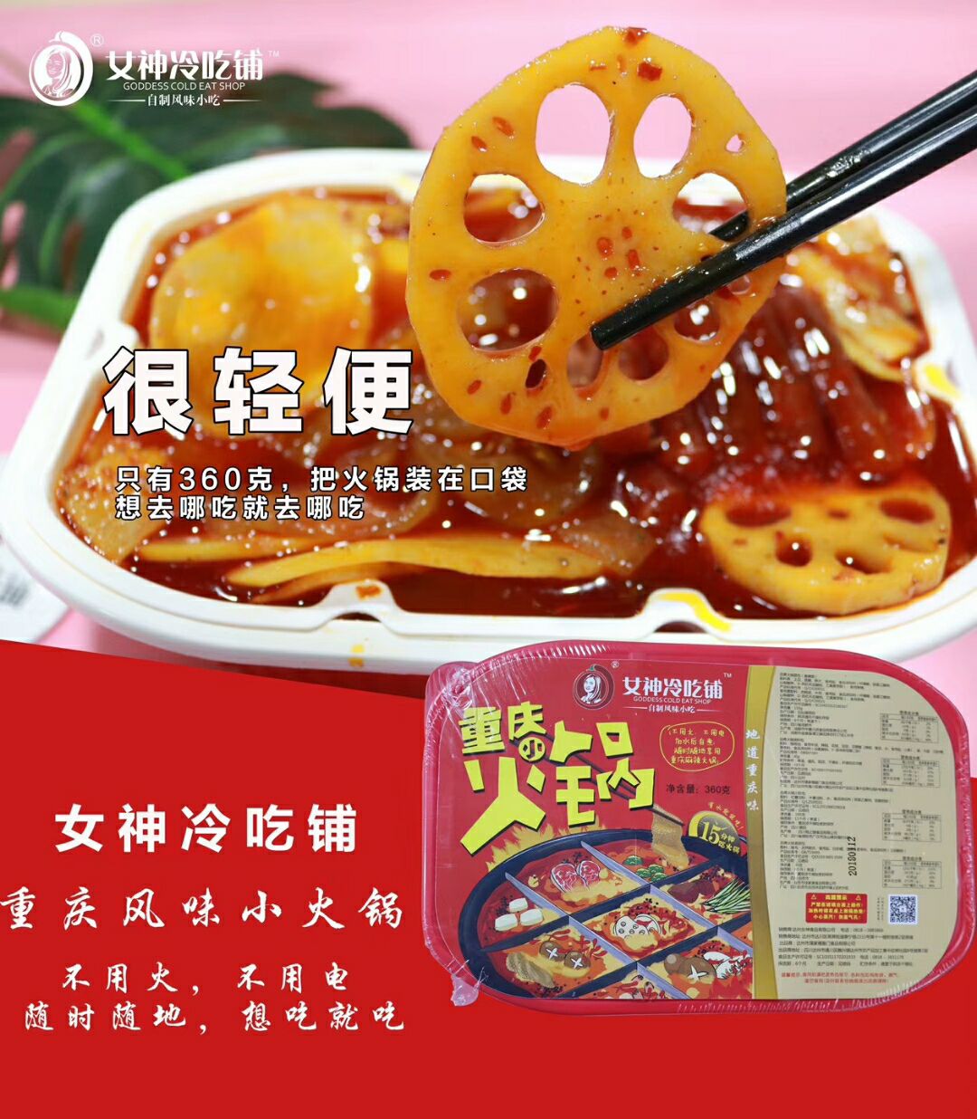 各大网红零食小吃，招诚信招代理，无需囤货