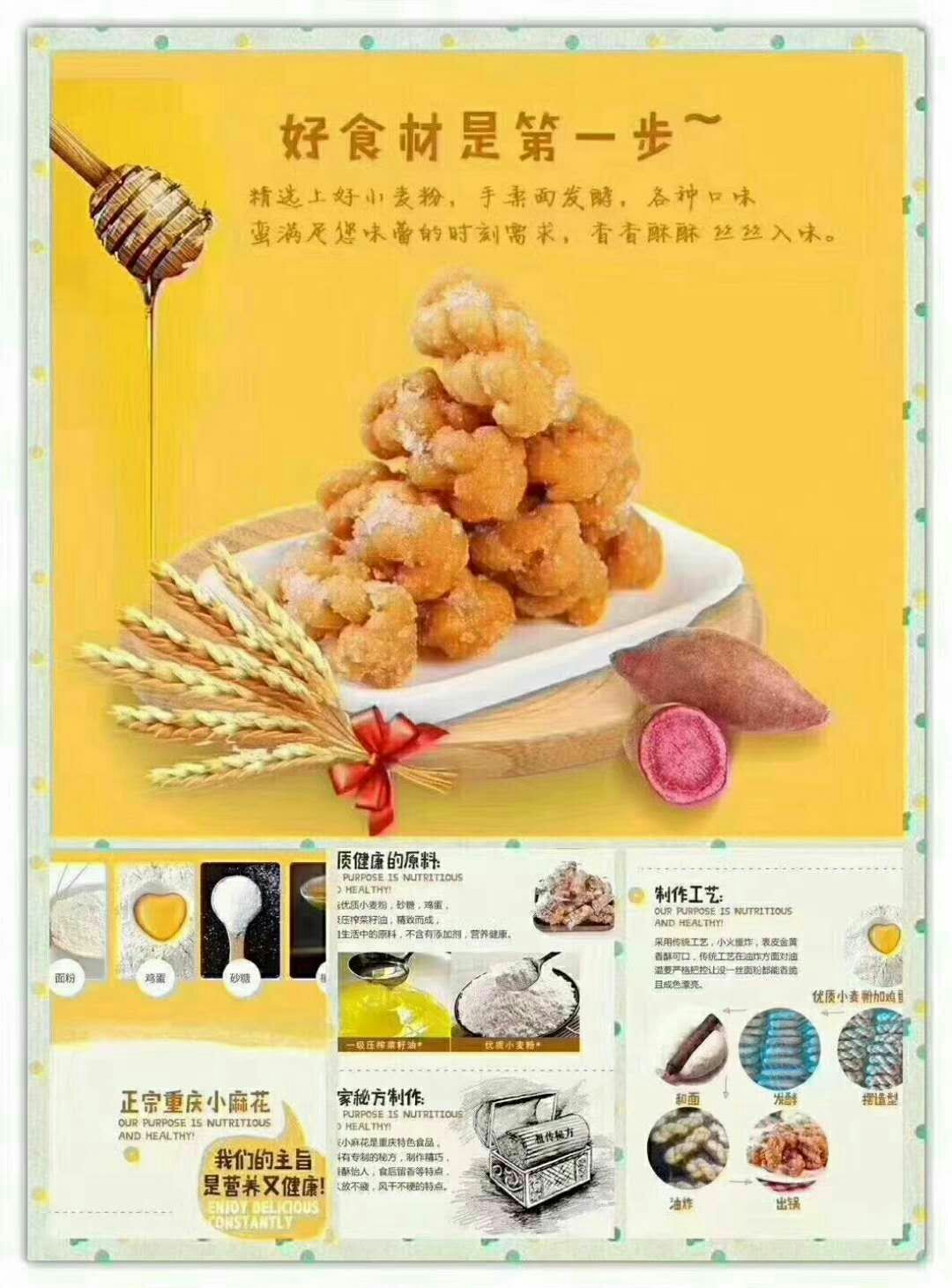 网红麻花小辫 8元一袋 10袋包邮 好吃不上火