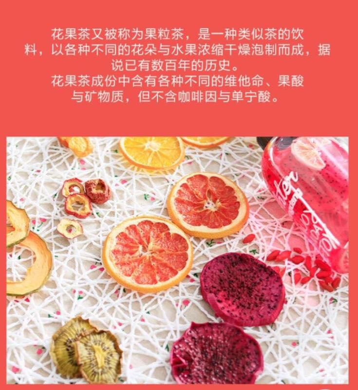 纯手工生产水果茶，招代理