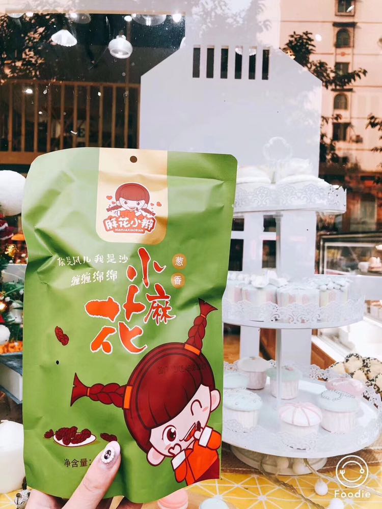 重庆小麻花招代理啦 好吃不涨牙 口味种多