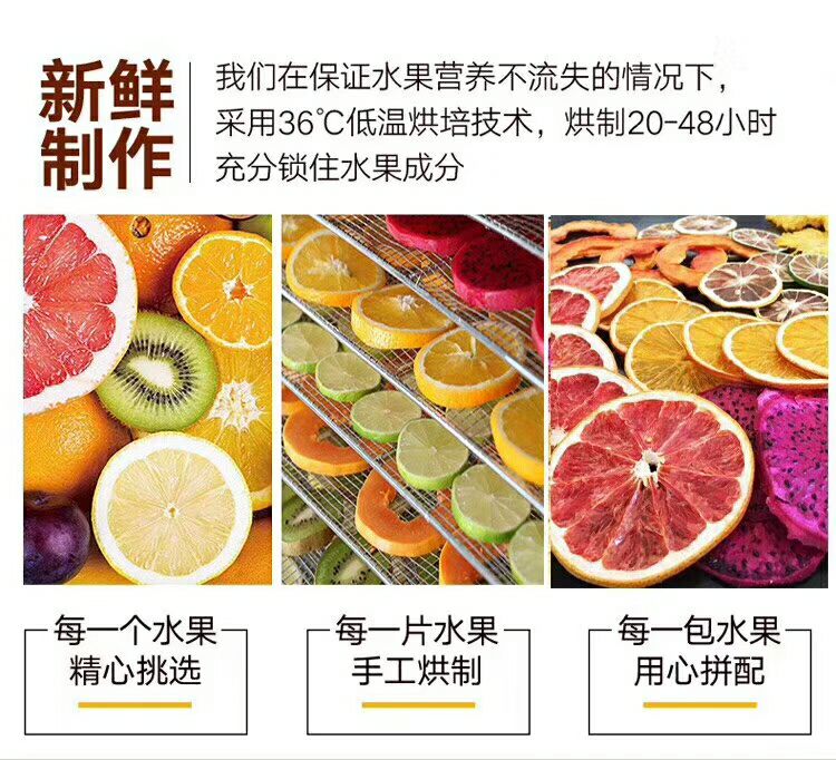 纯手工水果茶，无任何添加，当下最流行
