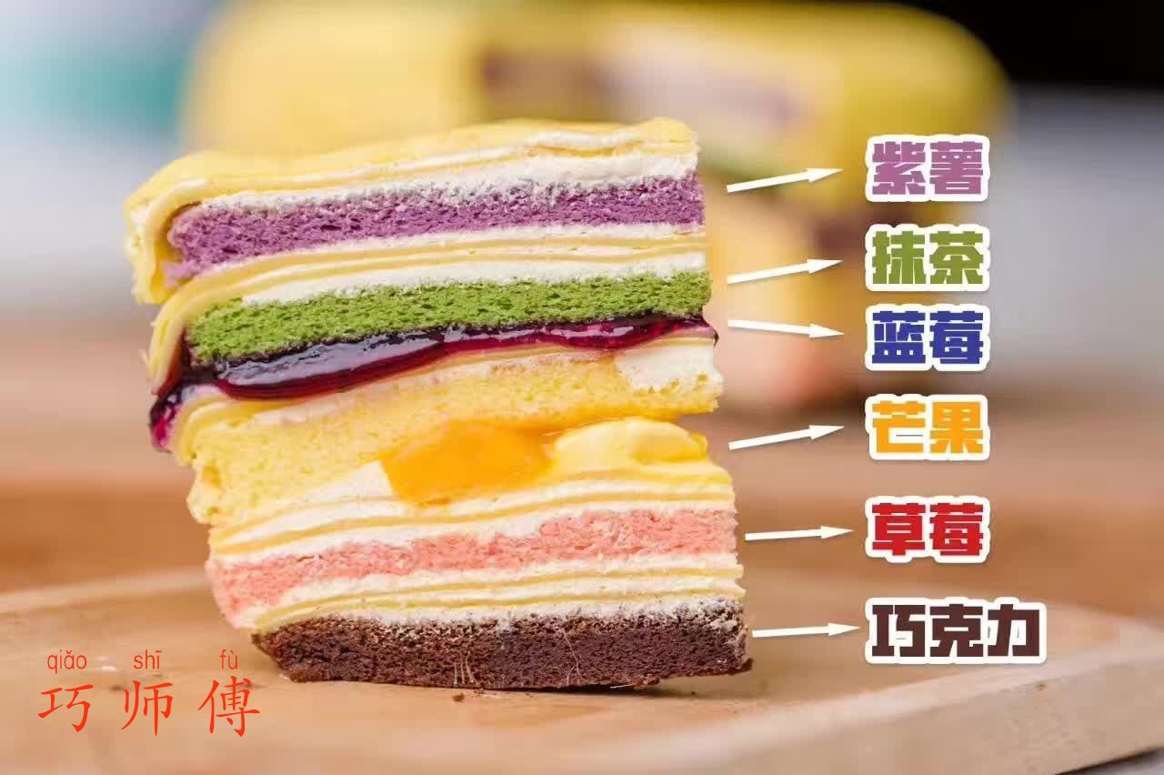 巧师傅千层蛋糕小火锅螺蛳粉半熟芝士酸辣粉