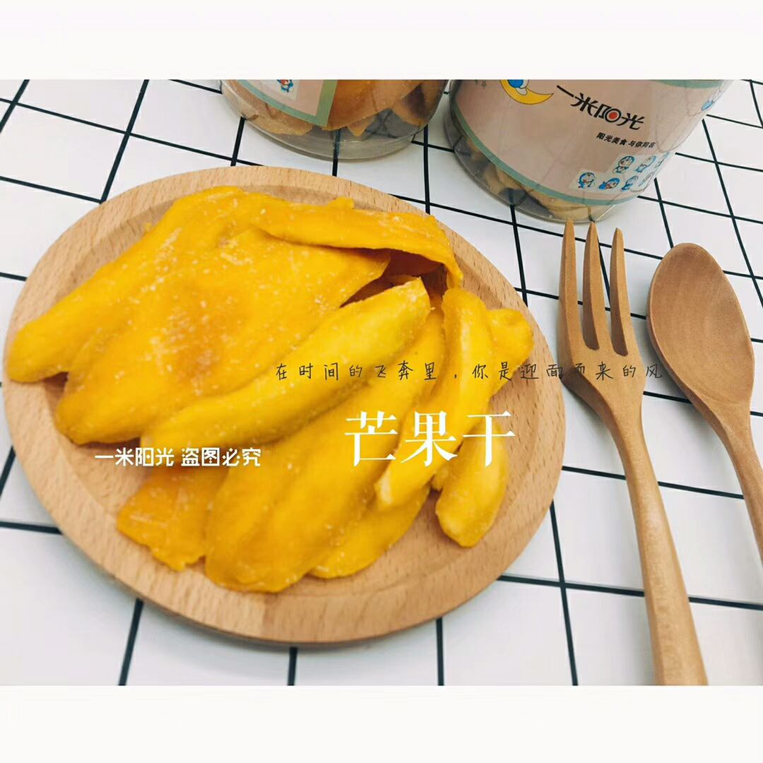 一米阳光，唯有美食与爱不可辜负