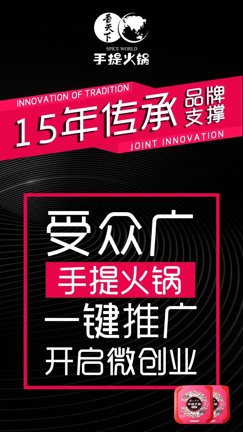 足不出户，不用电，不用火，一杯冷水吃火锅！