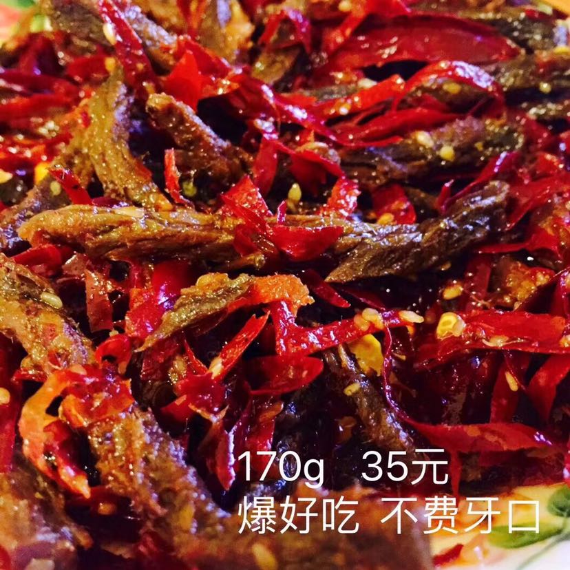 谭八爷美食诚招代理，0投资，0发货，0风险，免费代理。
