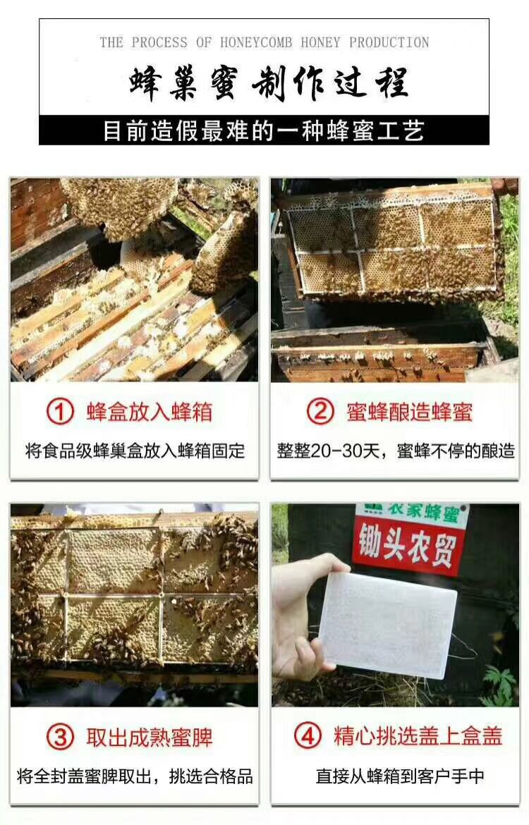 自家蜂场的土蜂蜜味道纯正 口感新鲜