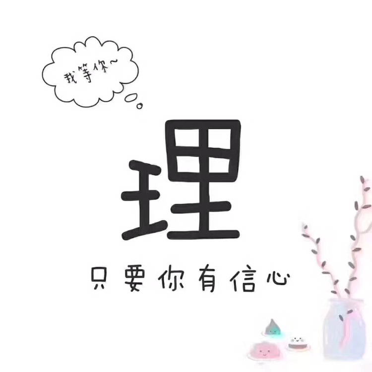 宝妈私厨    0️⃣元当代理，一对一教学