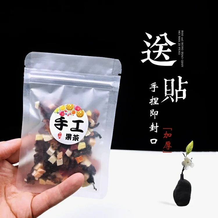 55度°C手工水果茶 纯天然饮品