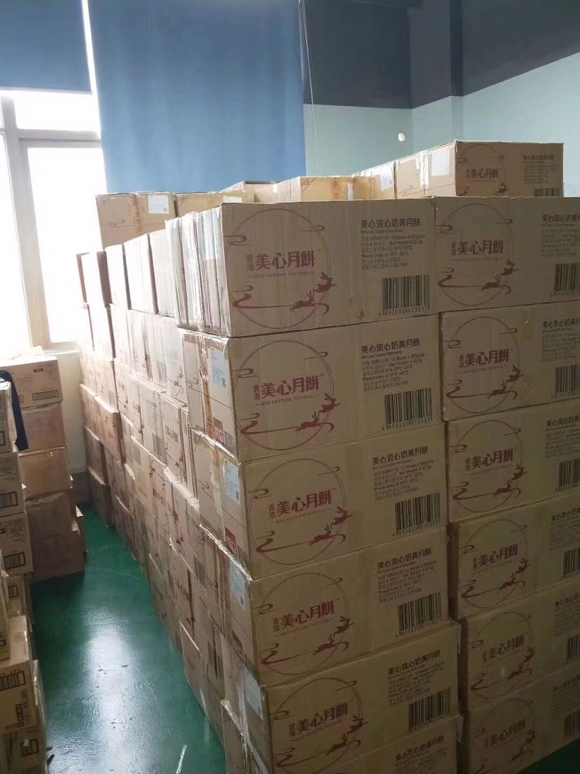 供货商香港美心月饼招代理