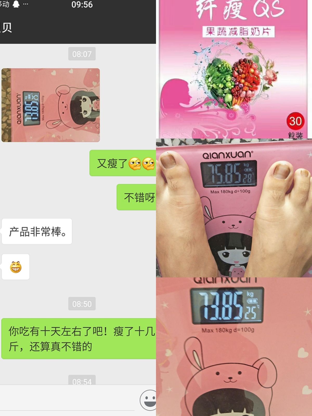 果蔬减脂奶片，月瘦15-20斤