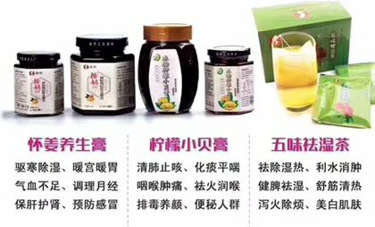 楷妈养生产品零色素零添加，放心使用