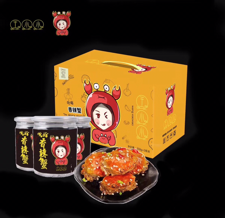 王小小吮指香辣蟹