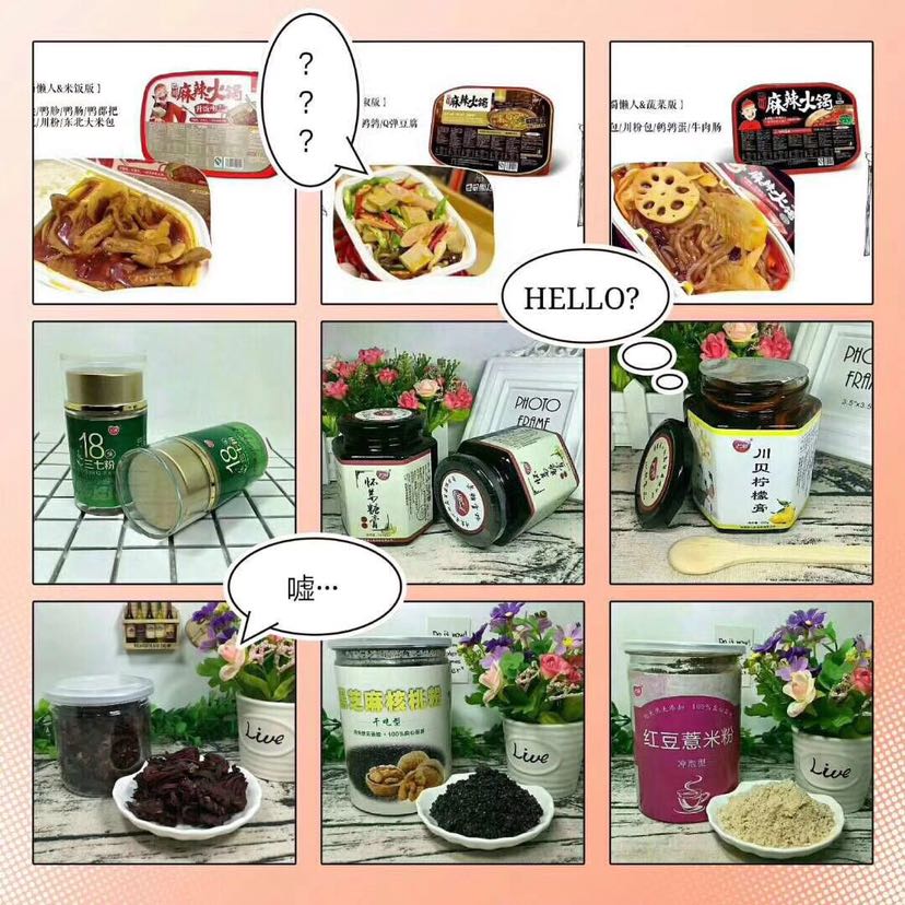 毛阿豆罐装零食铺 带你零风险创业