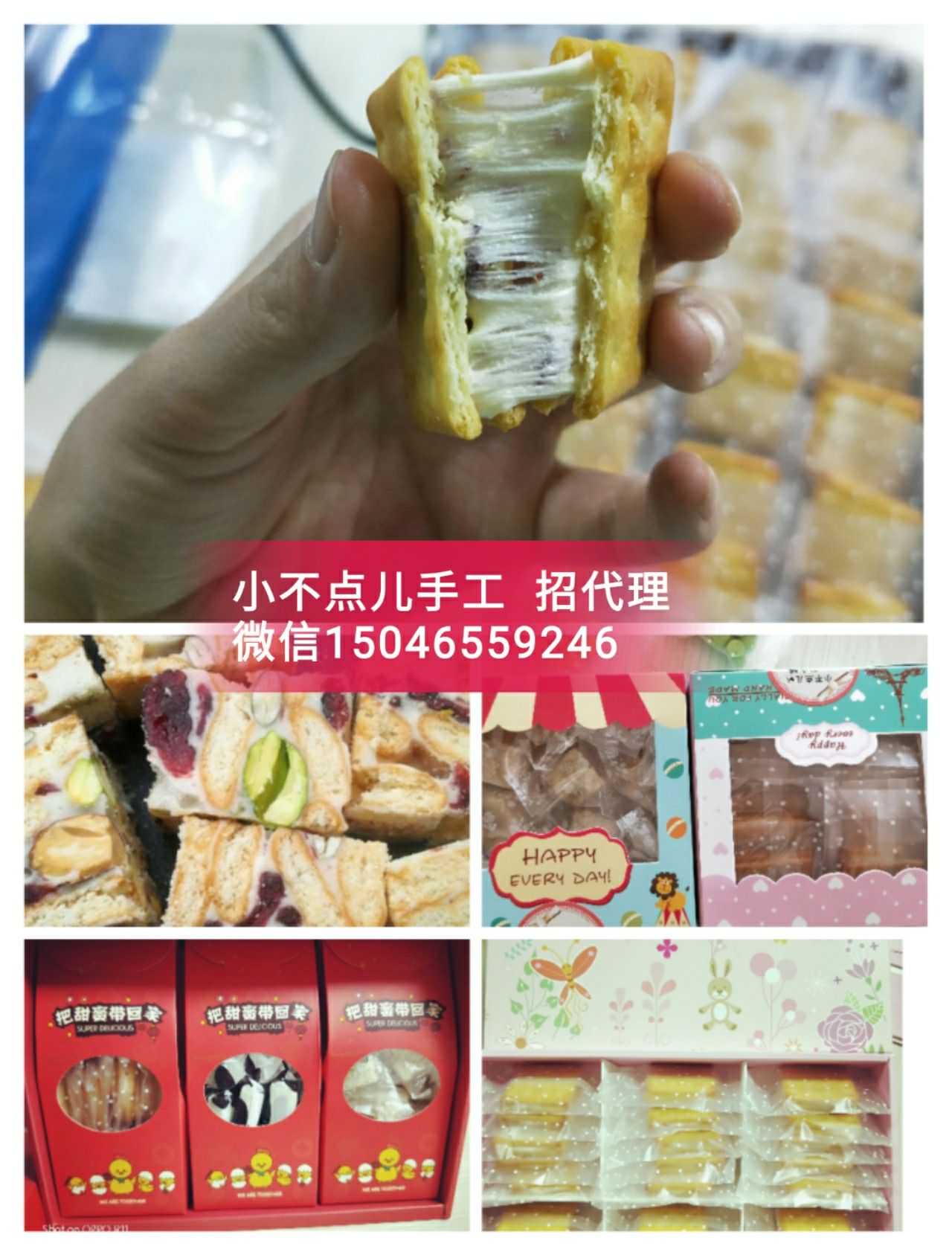 微商新势力～纯手工辅食 零添加，给宝宝最纯粹的爱