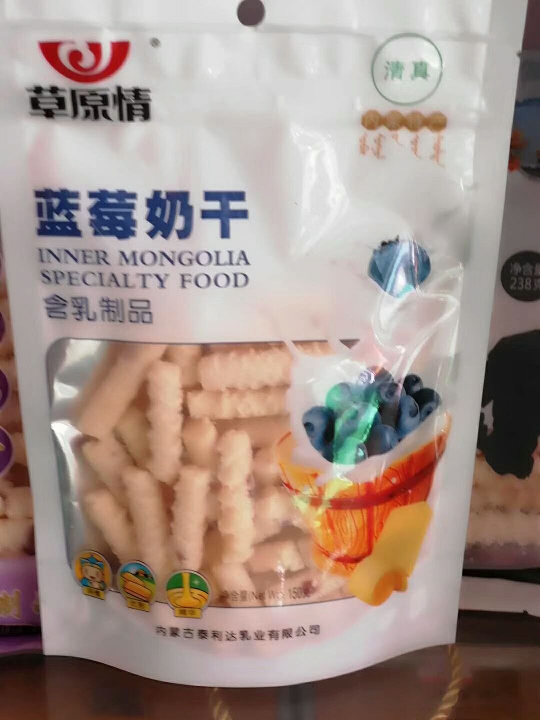 内蒙特产:牛肉干，牛筋肉，奶豆等