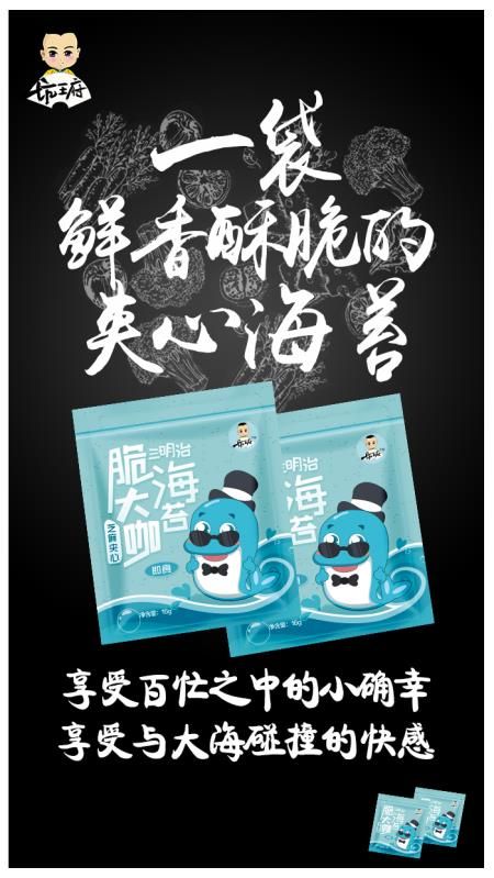 郭德纲坑王府美食、美妆系列全国招商中