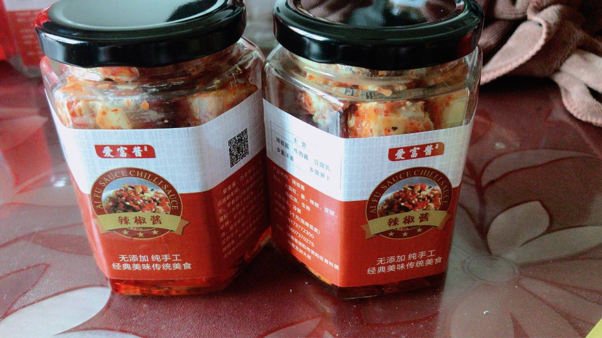 招聘一级代理。密制辣椒酱