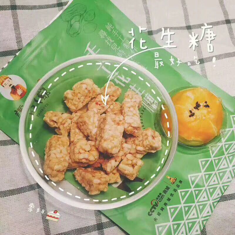 谭八爷冷吃系列 0囤货 0押金
