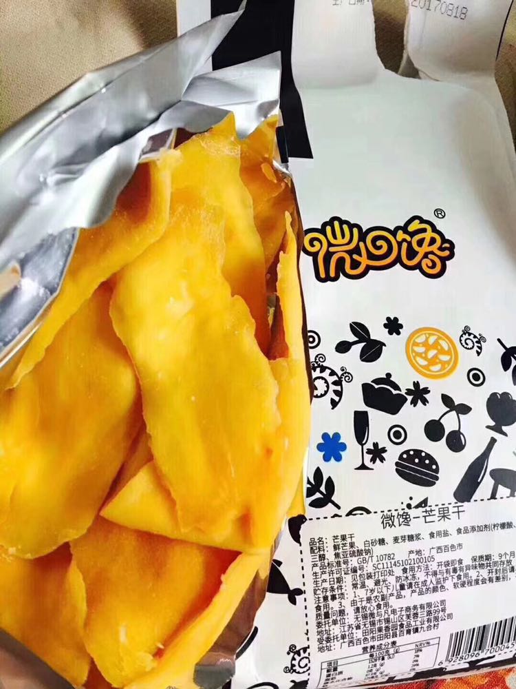 微馋零食 全国诚招代理