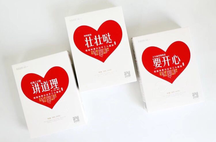 萌面爸鼻古法手工儿童面，“专治”你家不吃饭的宝宝。